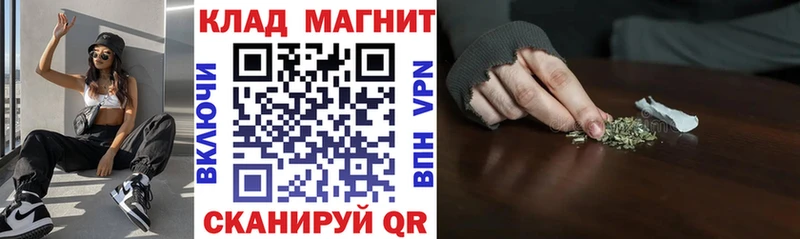 Купить наркотики цена Валуйки Марихуана МЕГА ссылки Галлюциногенные грибы Мефедрон СОЛЬ