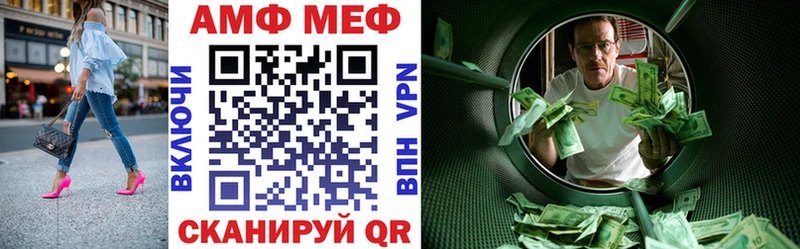 наркошоп  Валуйки  АМФ VHQ 