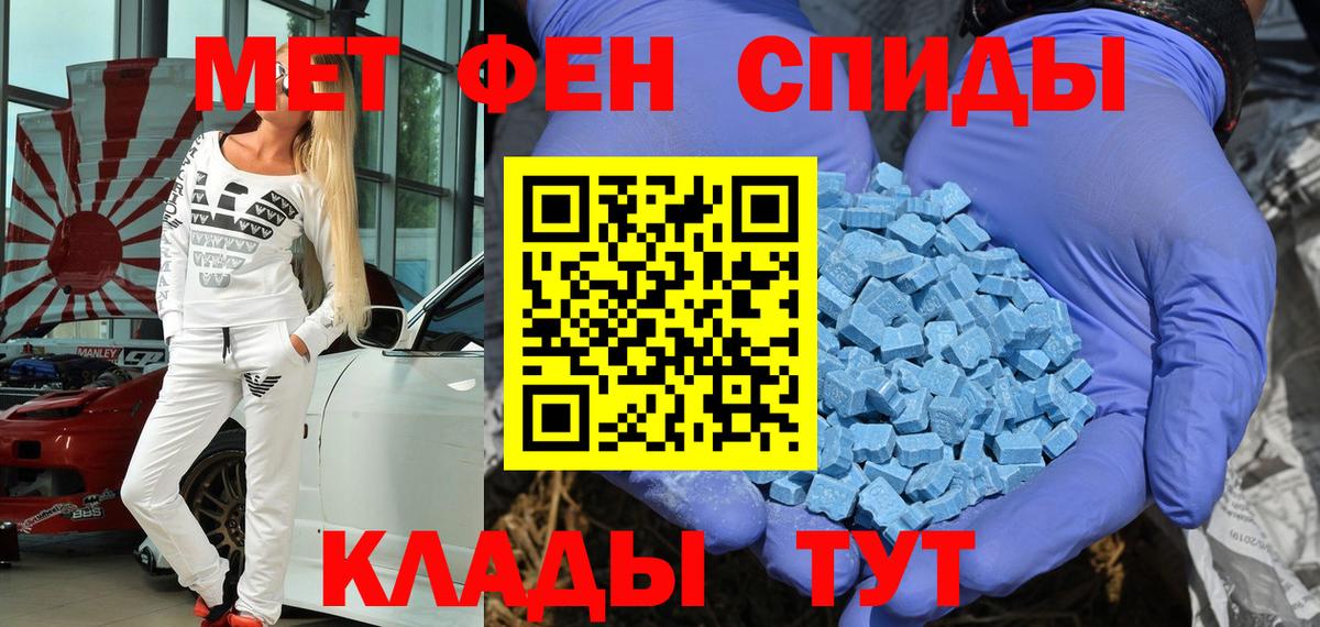 МЕГА ONION  Amphetamine 97%  Вход с VPN  Amphetamine  Валуйки  АМФ 