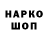 Конопля AK-47 Blade Hummer