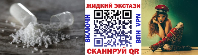 Бутират бутандиол Валуйки