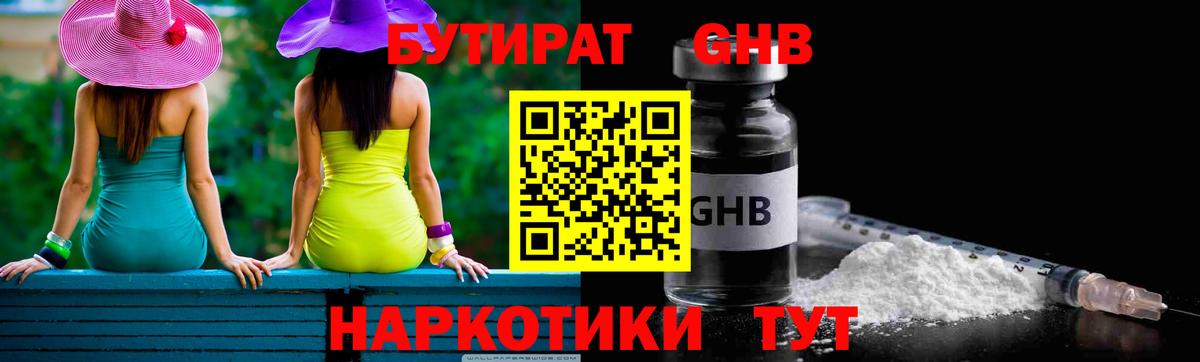 Мяу-Мяу  Валуйки  Канабис  Бошки Шишки  КОКАИН  Круглые  Вход с VPN  МЕФ  ГАШИШ 