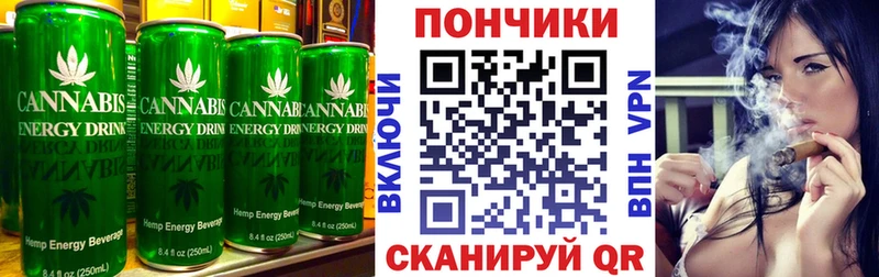 Печенье с ТГК конопля  Валуйки 