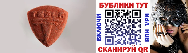 как найти наркотики  kraken онион  Экстази XTC  Валуйки 