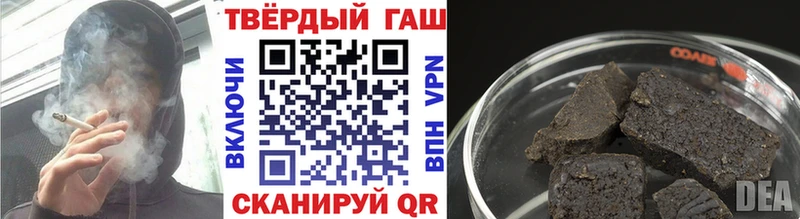 Гашиш индика сатива Валуйки