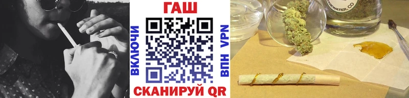 Гашиш Изолятор Валуйки