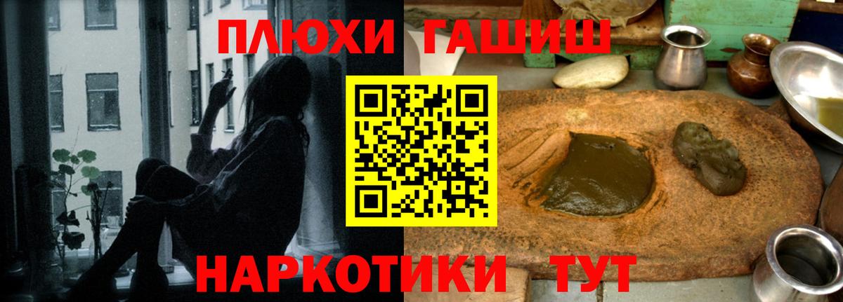 ГАШ Ice-O-Lator Валуйки