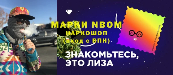 винт Волоколамск