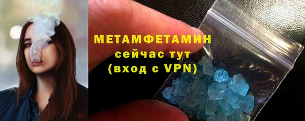 кокаин VHQ Белокуриха