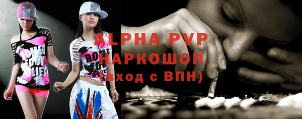 гидра Белоозёрский