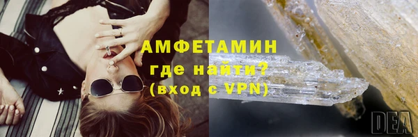 кокаин VHQ Белокуриха