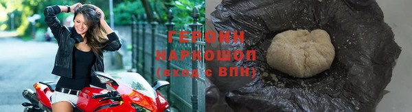 кокаин VHQ Белокуриха