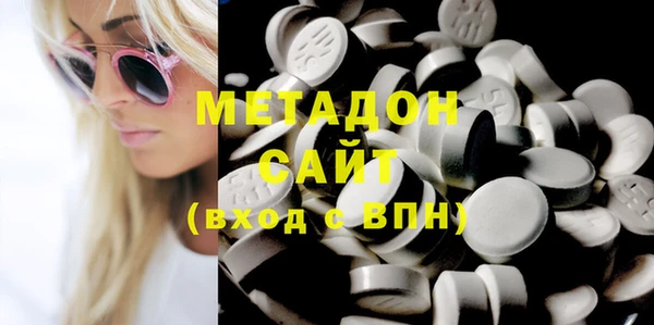 MDMA Premium VHQ Горно-Алтайск