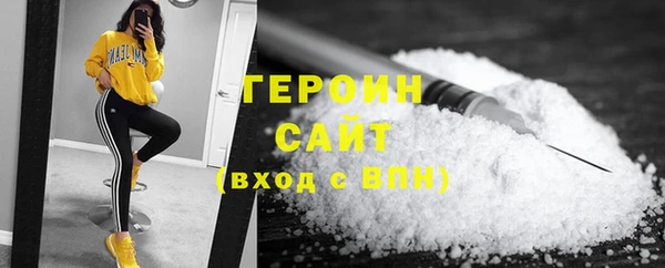 гидра Белоозёрский