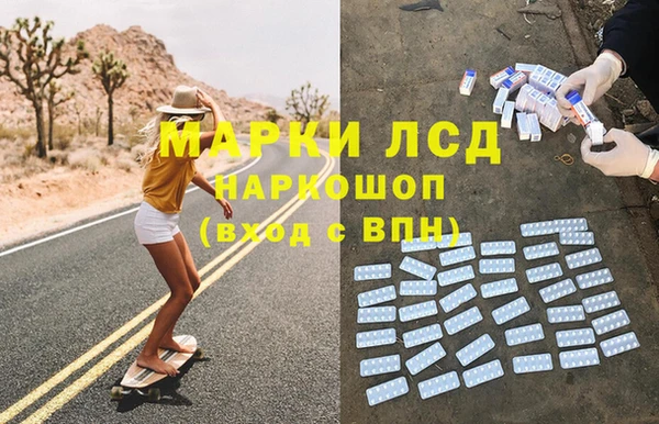 кокаин VHQ Белокуриха