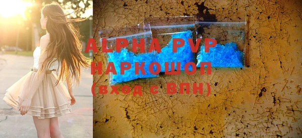 кокаин VHQ Белокуриха