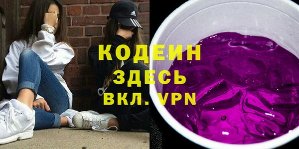 гидра Белоозёрский