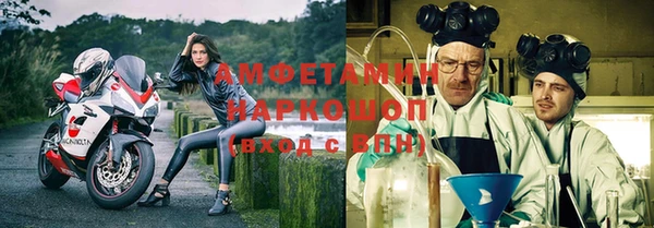 MESCALINE Слюдянка