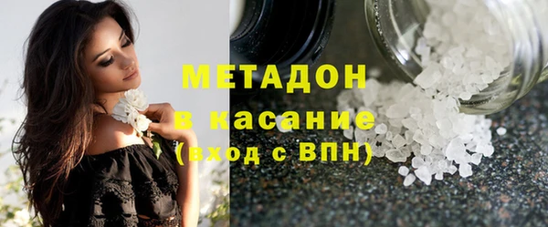 кокаин VHQ Белокуриха