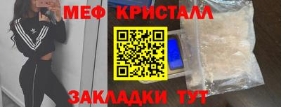 скорость mdpv Гатчина