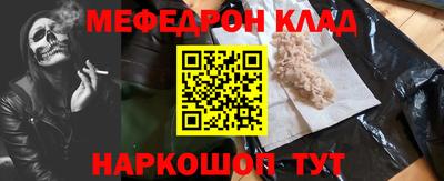 кокаин перу Абакан