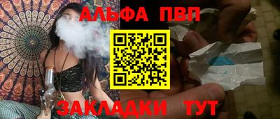 COCAINE Можайск