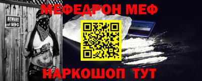 стафф Можга
