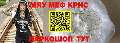 COCAINE Можайск