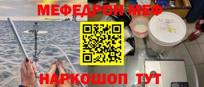 прущий лед Моздок