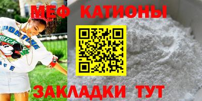 прущий лед Моздок