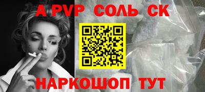 прущий лед Моздок