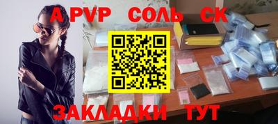 стафф Можга