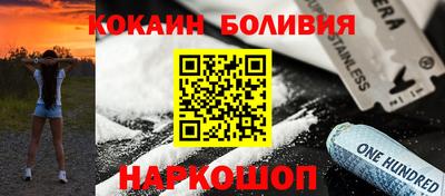 прущий лед Моздок