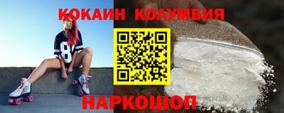 стафф Можга