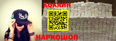 прущий лед Моздок