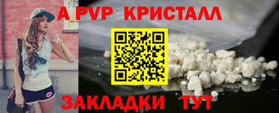 COCAINE Можайск