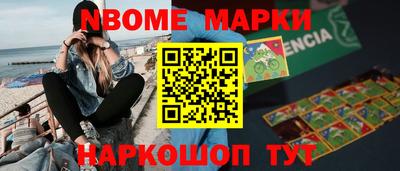 шишки Гагарин