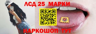 прущий лед Моздок