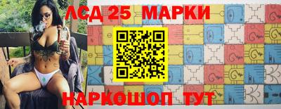 стафф Можга