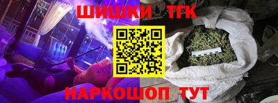 шишки Гагарин