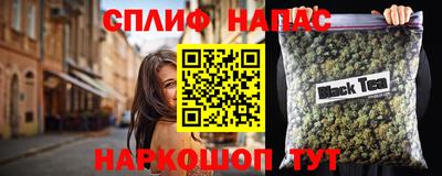 COCAINE Можайск