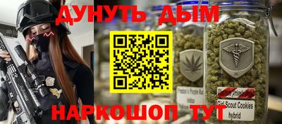 прущий лед Моздок