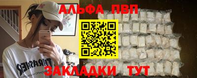 стафф Можга