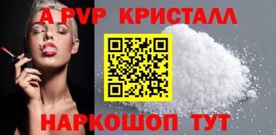стафф Можга