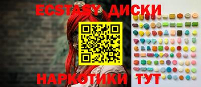 прущий лед Моздок