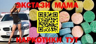 прущий лед Моздок