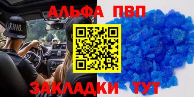 шишки Гагарин