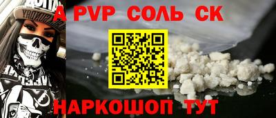 стафф Можга