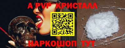 прущий лед Моздок
