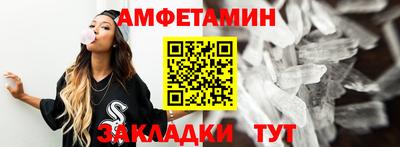 прущий лед Моздок